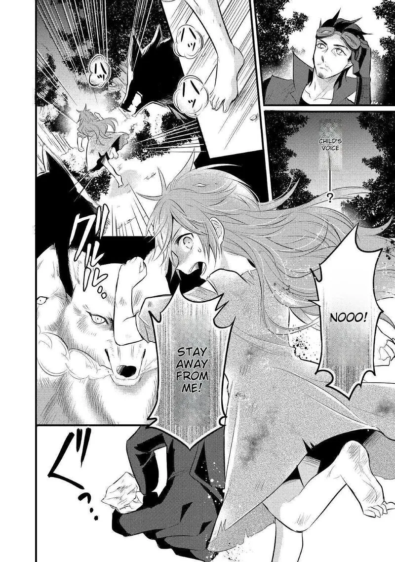 Daites Ryou Koubouki Chapter 16 page 2