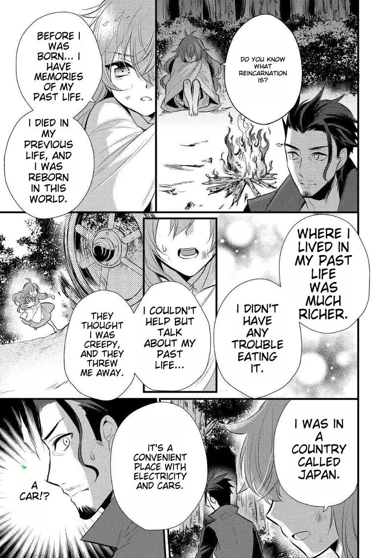 Daites Ryou Koubouki Chapter 16 page 5