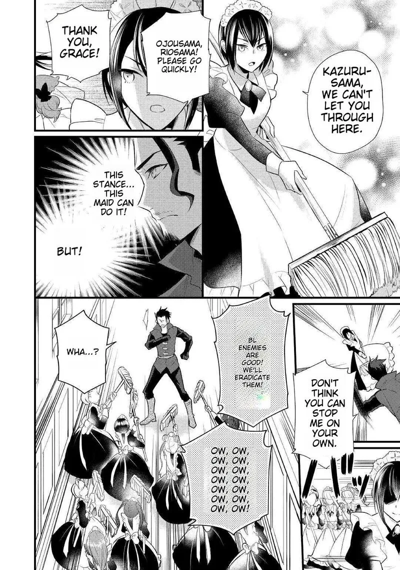 Daites Ryou Koubouki Chapter 16 page 22