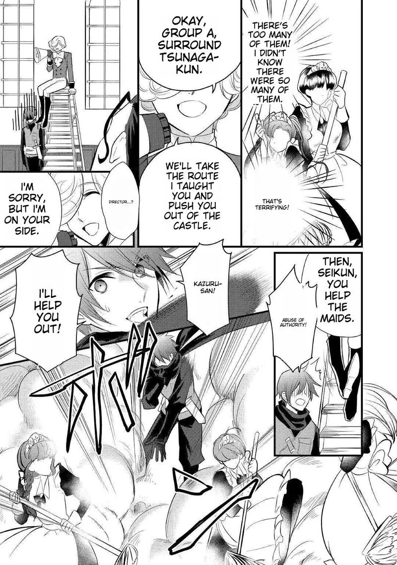 Daites Ryou Koubouki Chapter 16 page 23