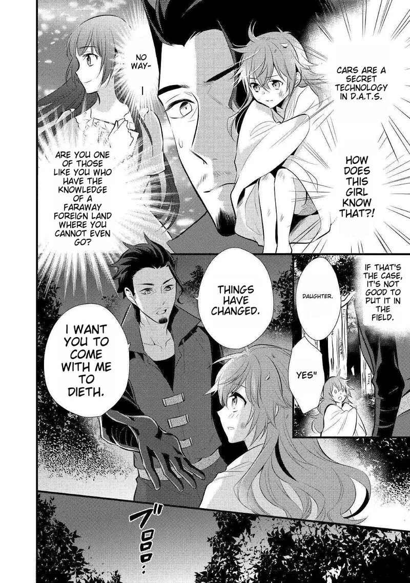 Daites Ryou Koubouki Chapter 16 page 6