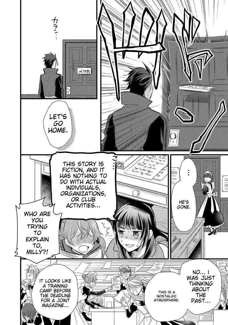 Daites Ryou Koubouki Chapter 16 page 26