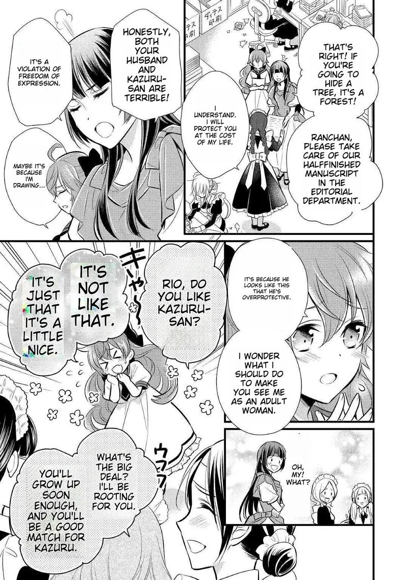 Daites Ryou Koubouki Chapter 16 page 27