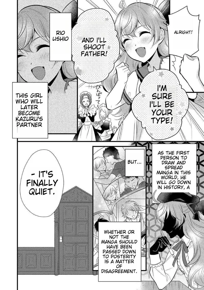 Daites Ryou Koubouki Chapter 16 page 28