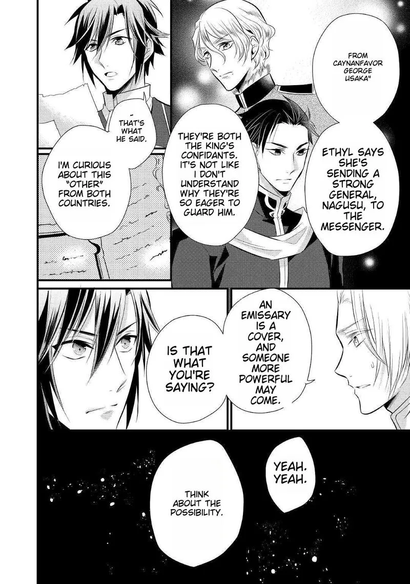 Daites Ryou Koubouki Chapter 16 page 30