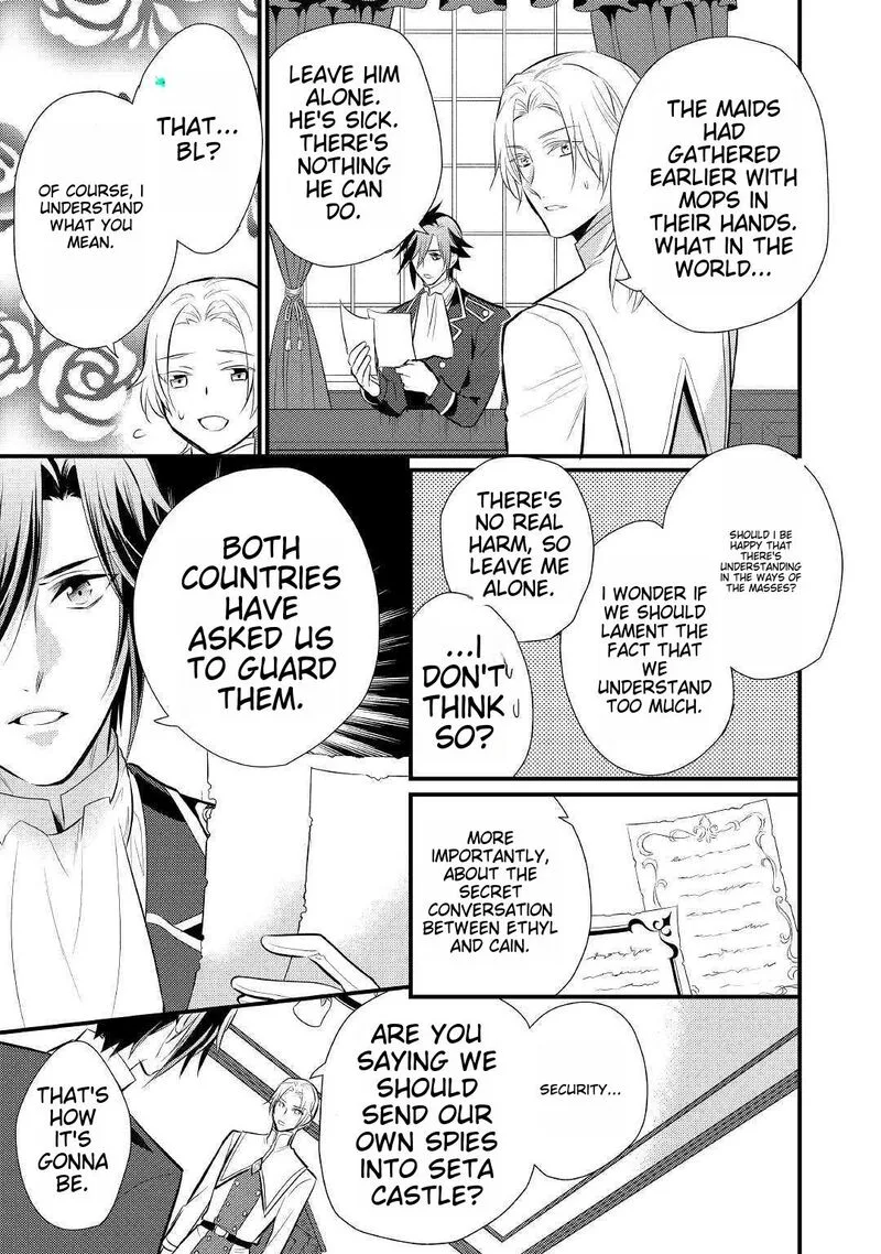 Daites Ryou Koubouki Chapter 16 page 29