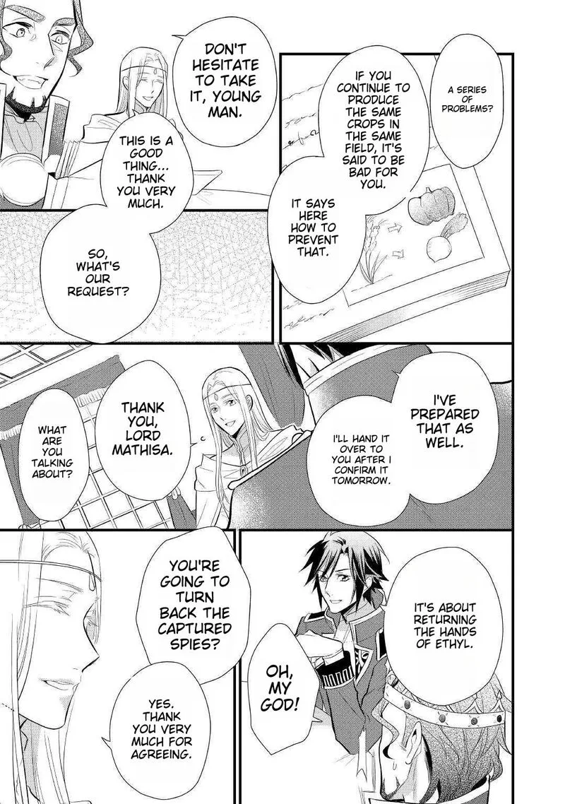 Daites Ryou Koubouki Chapter 17 page 9