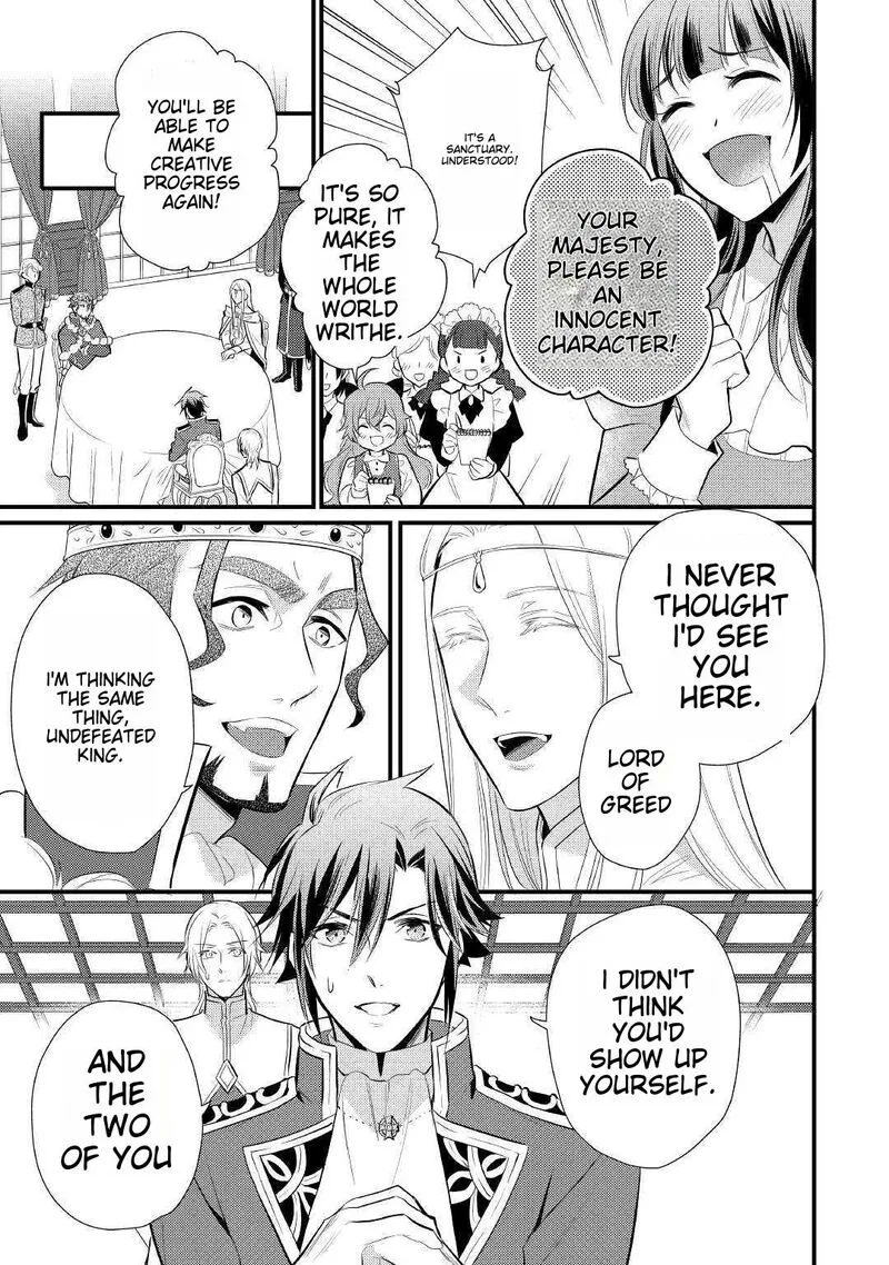 Daites Ryou Koubouki Chapter 17 page 5