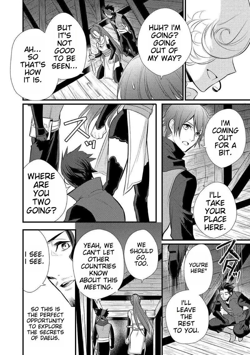 Daites Ryou Koubouki Chapter 17 page 18