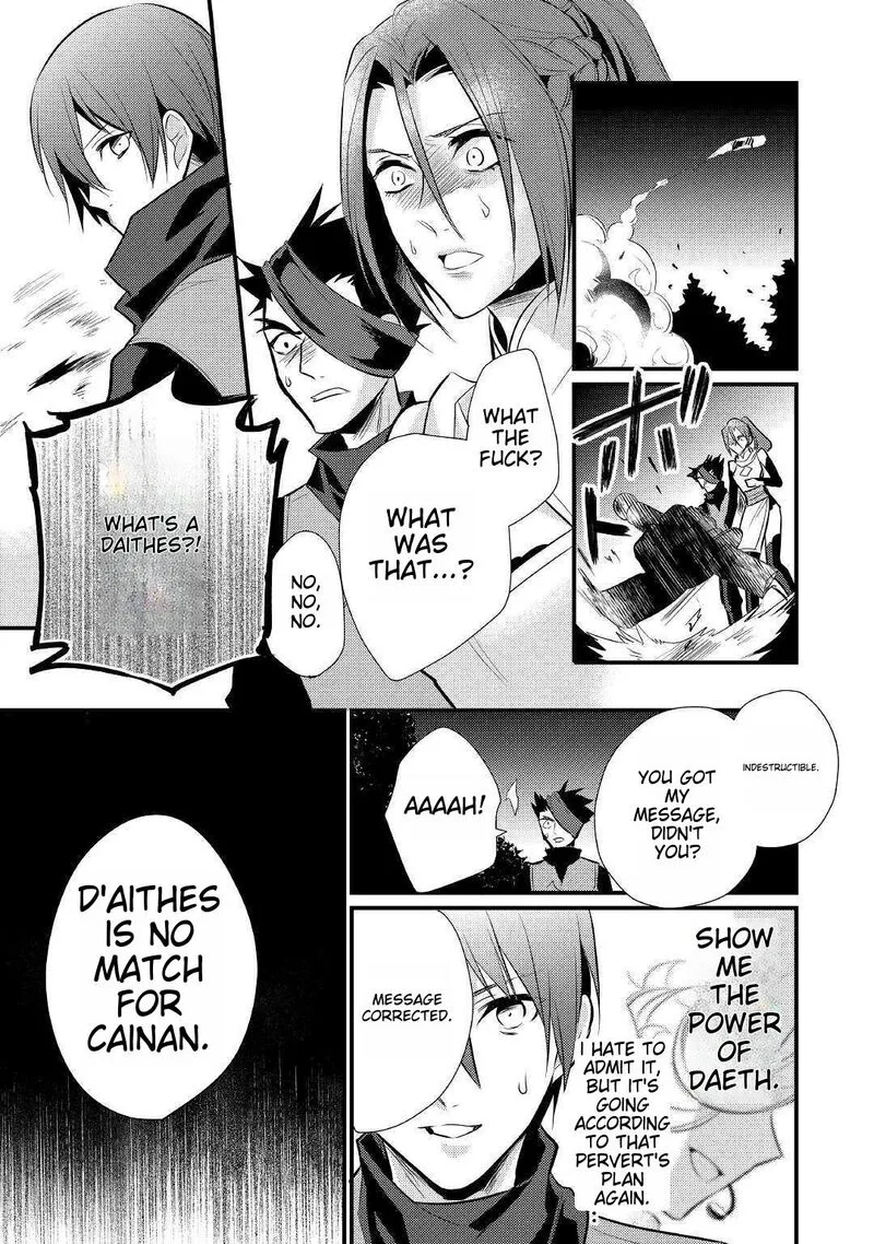 Daites Ryou Koubouki Chapter 17 page 21