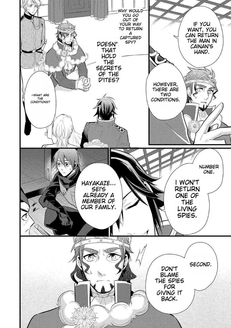 Daites Ryou Koubouki Chapter 17 page 10