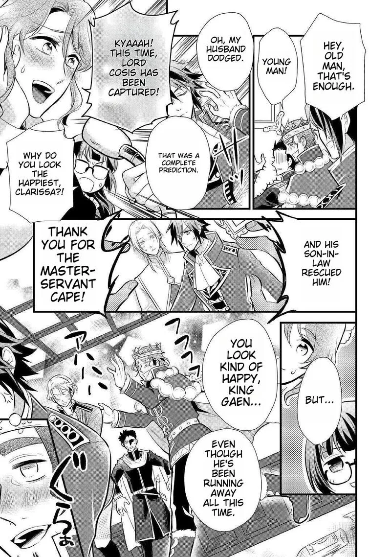 Daites Ryou Koubouki Chapter 17 page 25