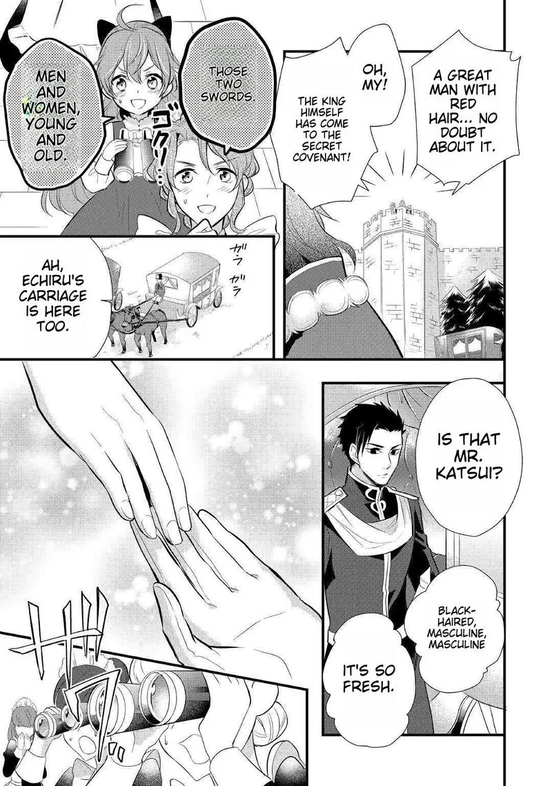 Daites Ryou Koubouki Chapter 17 page 3