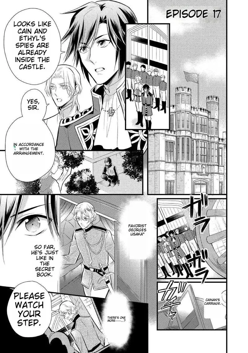 Daites Ryou Koubouki Chapter 17 page 1