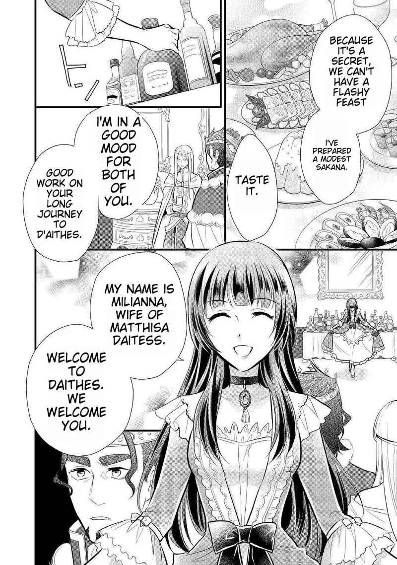 Daites Ryou Koubouki Chapter 17 page 12