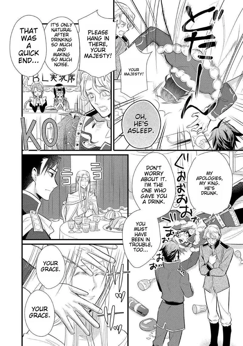 Daites Ryou Koubouki Chapter 17 page 26