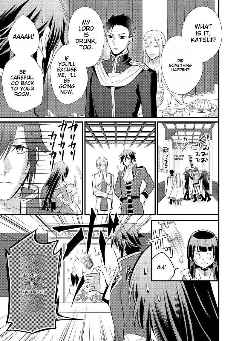 Daites Ryou Koubouki Chapter 17 page 27