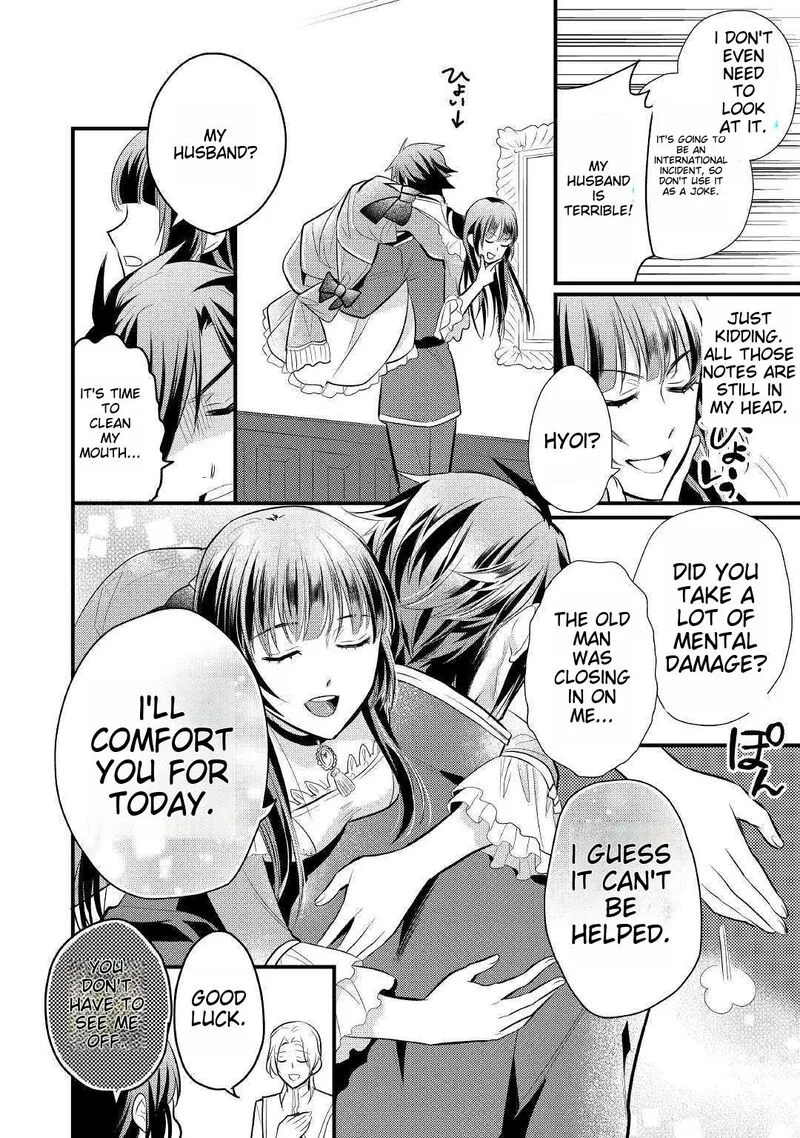 Daites Ryou Koubouki Chapter 17 page 28
