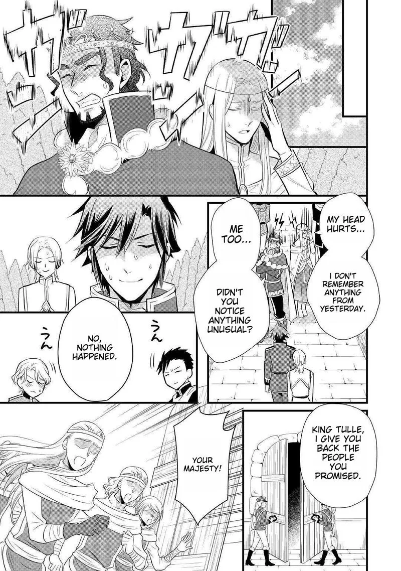 Daites Ryou Koubouki Chapter 17 page 29