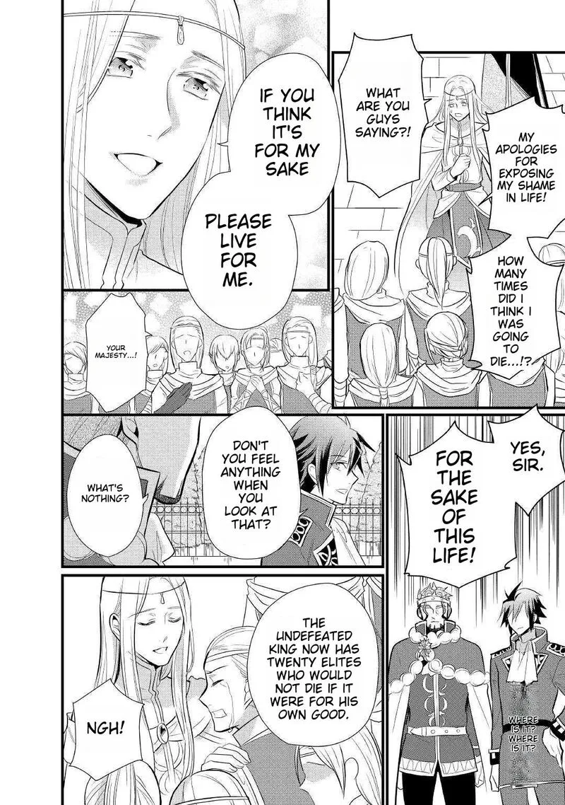 Daites Ryou Koubouki Chapter 17 page 30