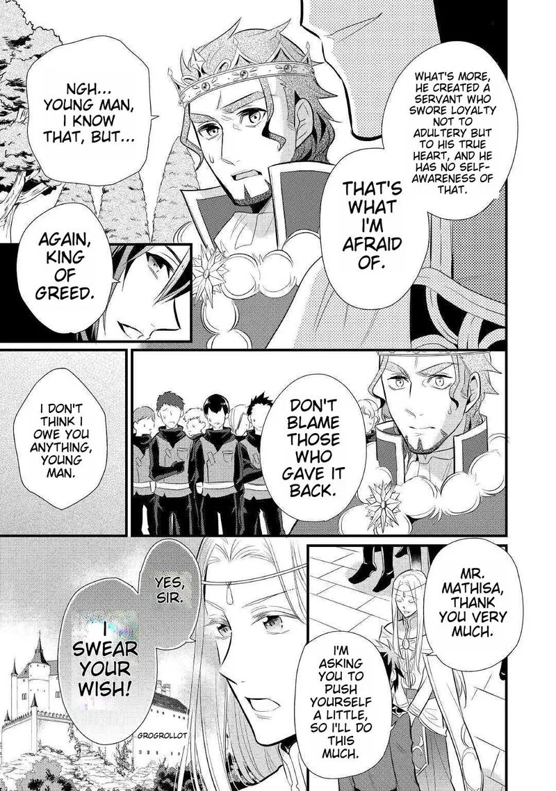 Daites Ryou Koubouki Chapter 17 page 31