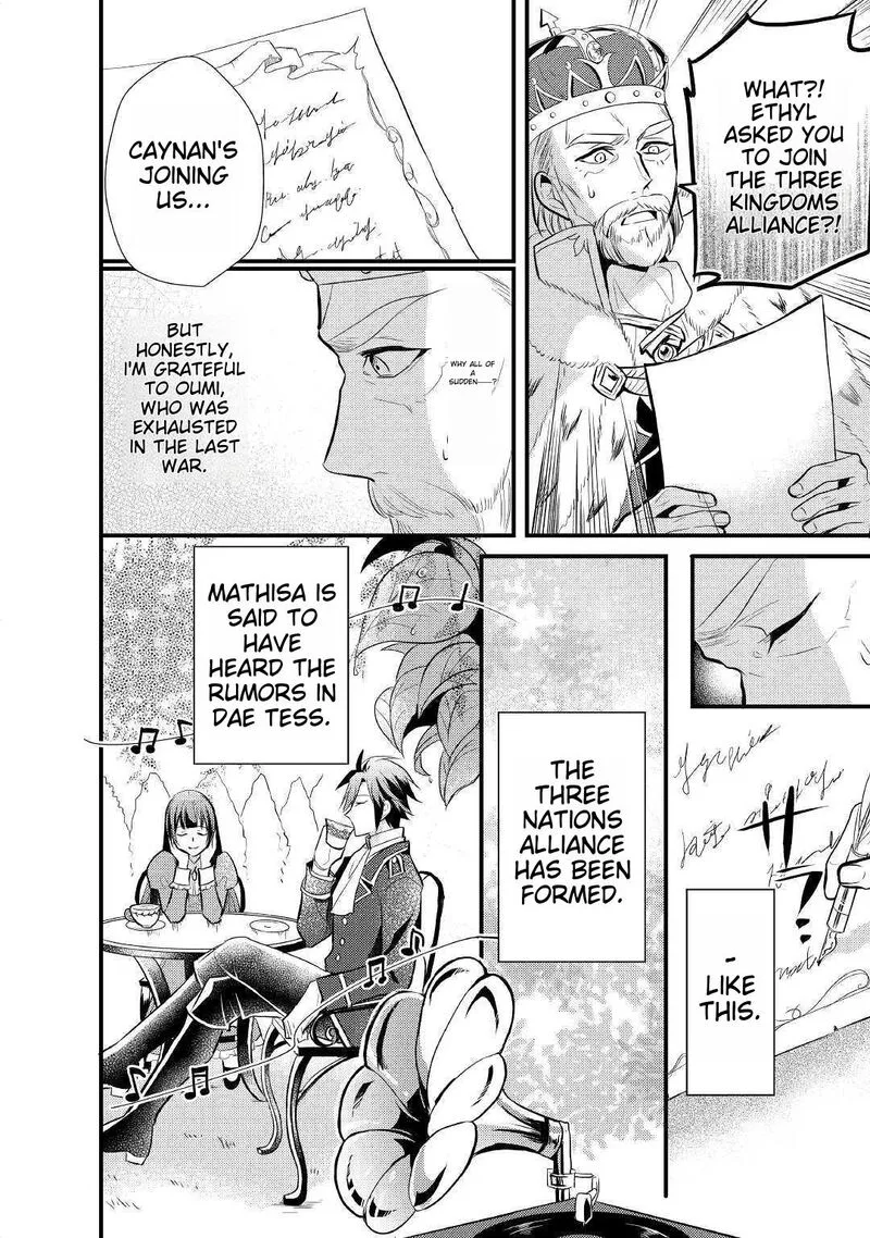 Daites Ryou Koubouki Chapter 17 page 32