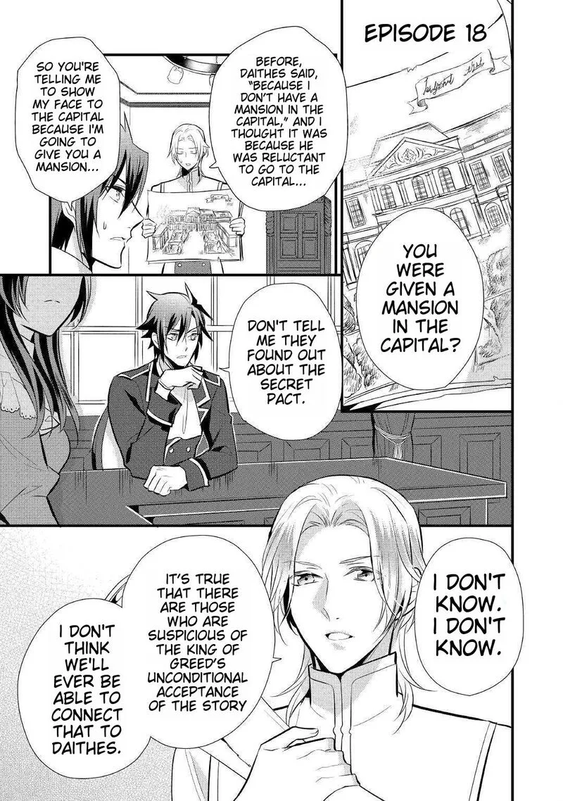 Daites Ryou Koubouki Chapter 18 page 1