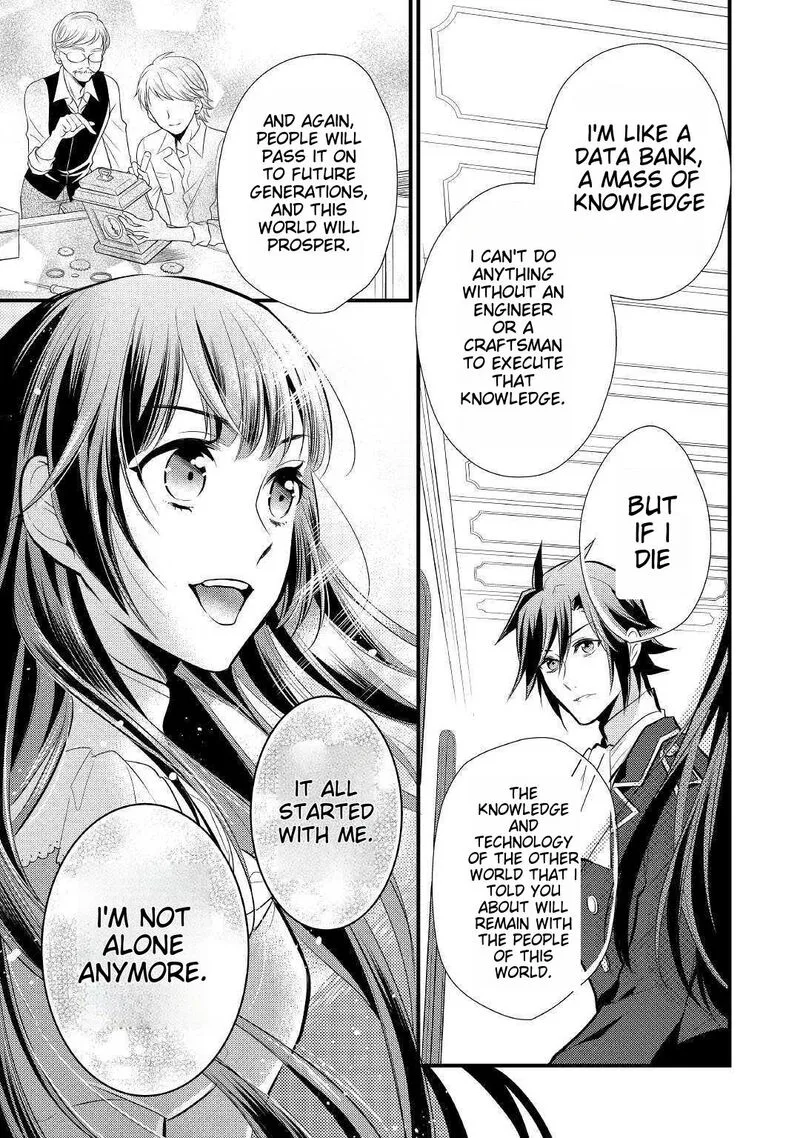 Daites Ryou Koubouki Chapter 18 page 7