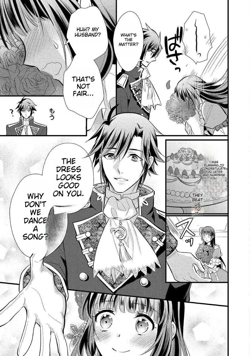 Daites Ryou Koubouki Chapter 18 page 19
