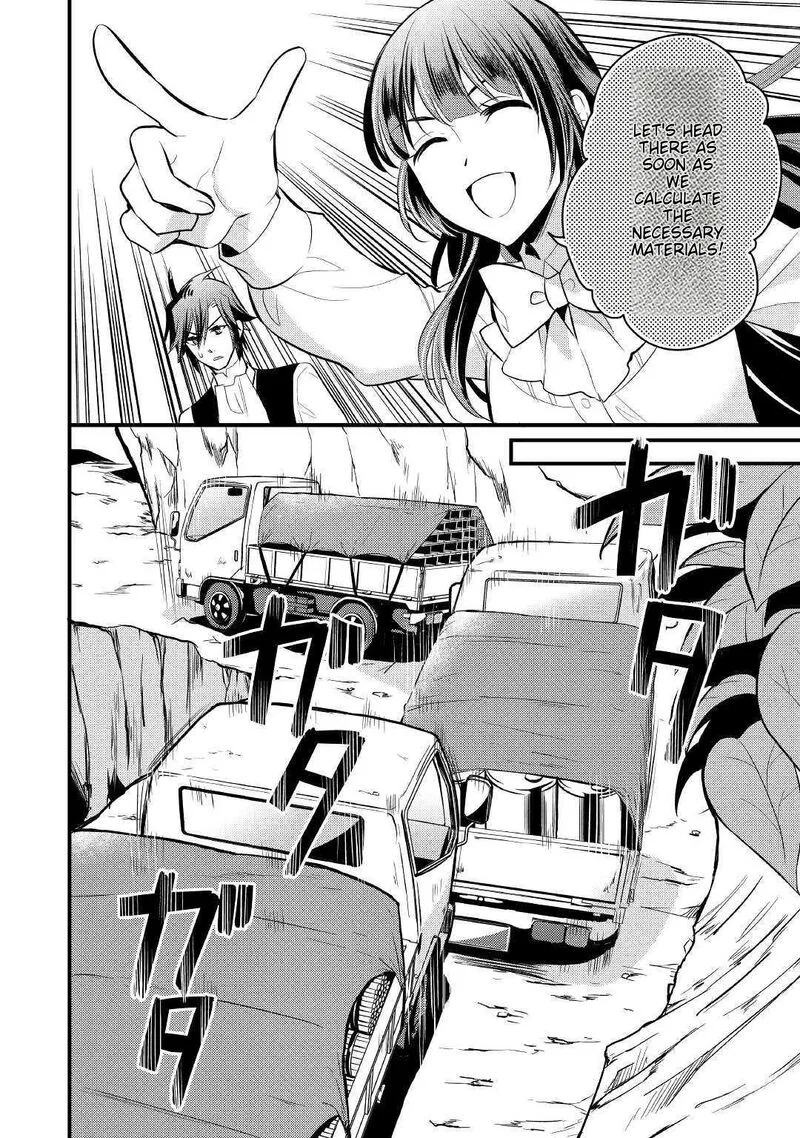 Daites Ryou Koubouki Chapter 18 page 12