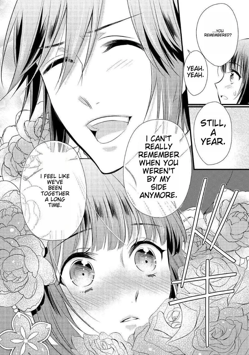Daites Ryou Koubouki Chapter 18 page 18