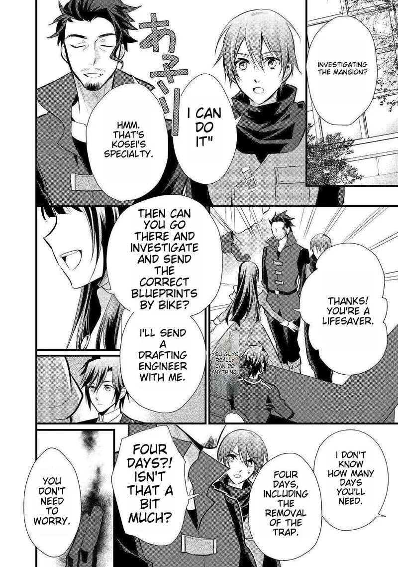 Daites Ryou Koubouki Chapter 18 page 4