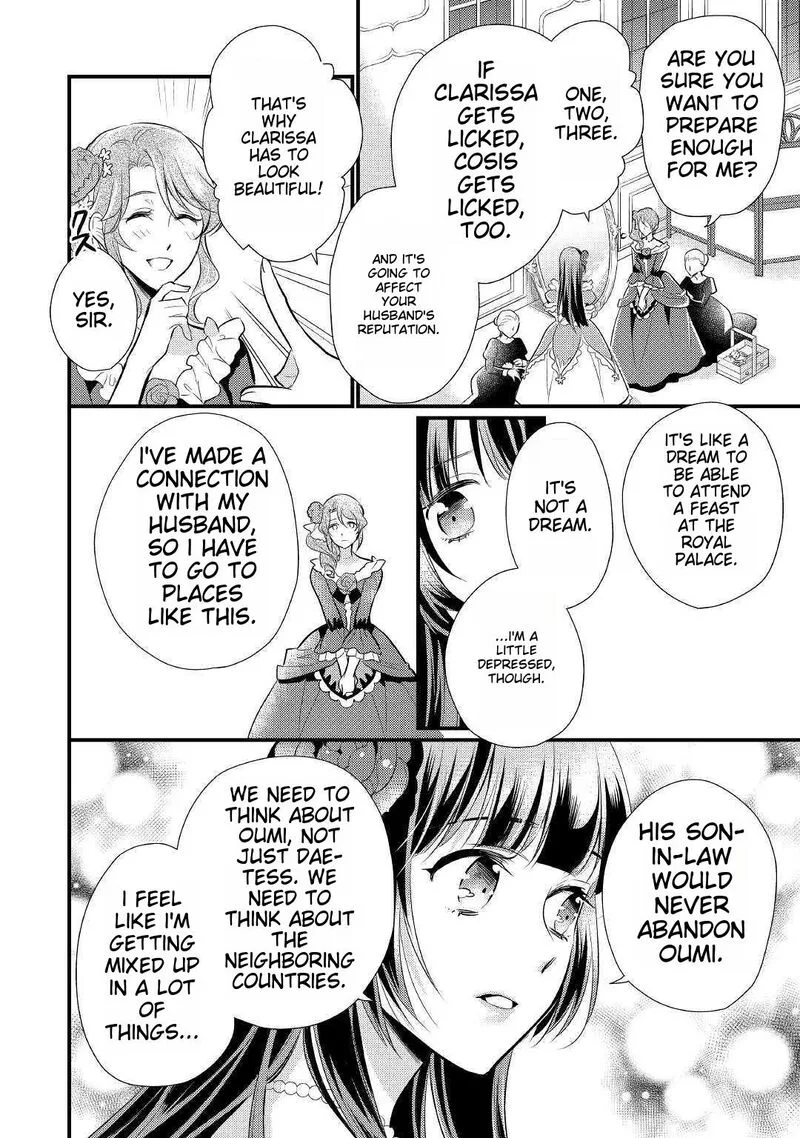 Daites Ryou Koubouki Chapter 18 page 16