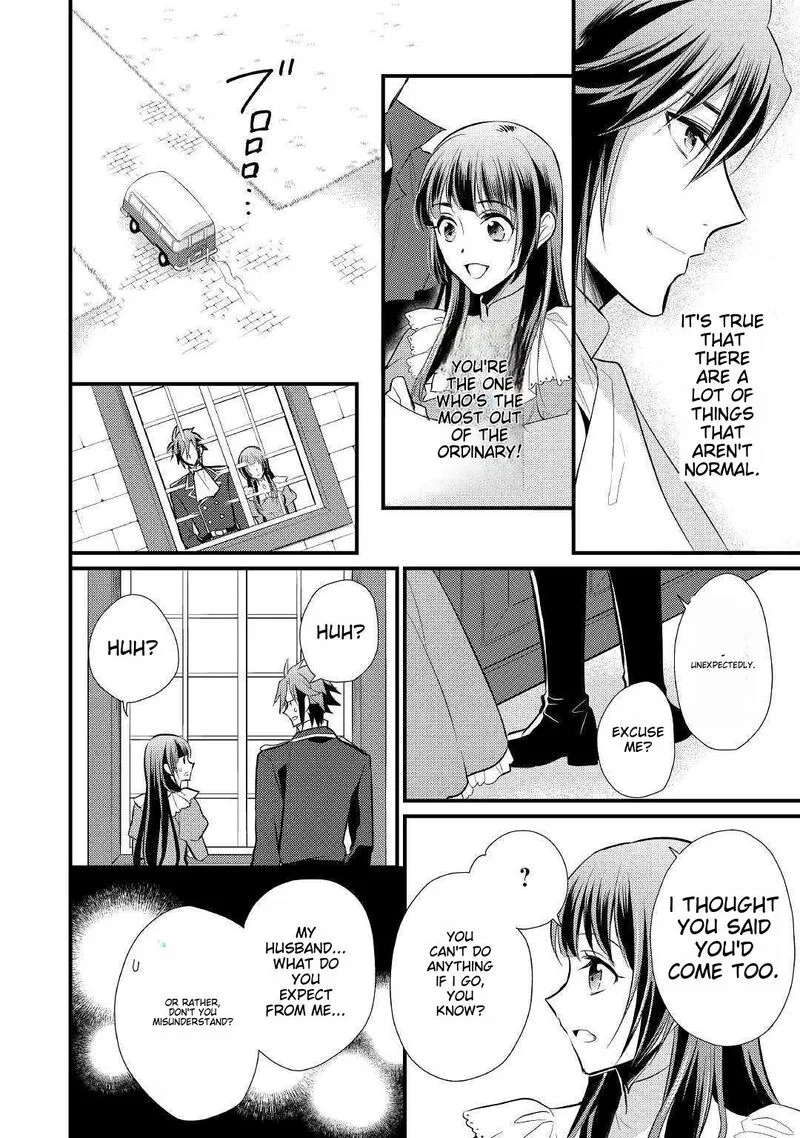 Daites Ryou Koubouki Chapter 18 page 6