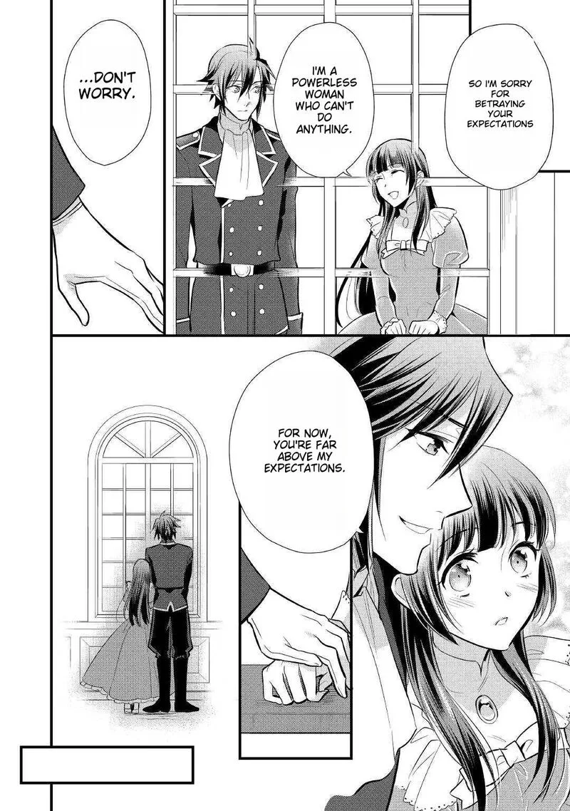Daites Ryou Koubouki Chapter 18 page 8
