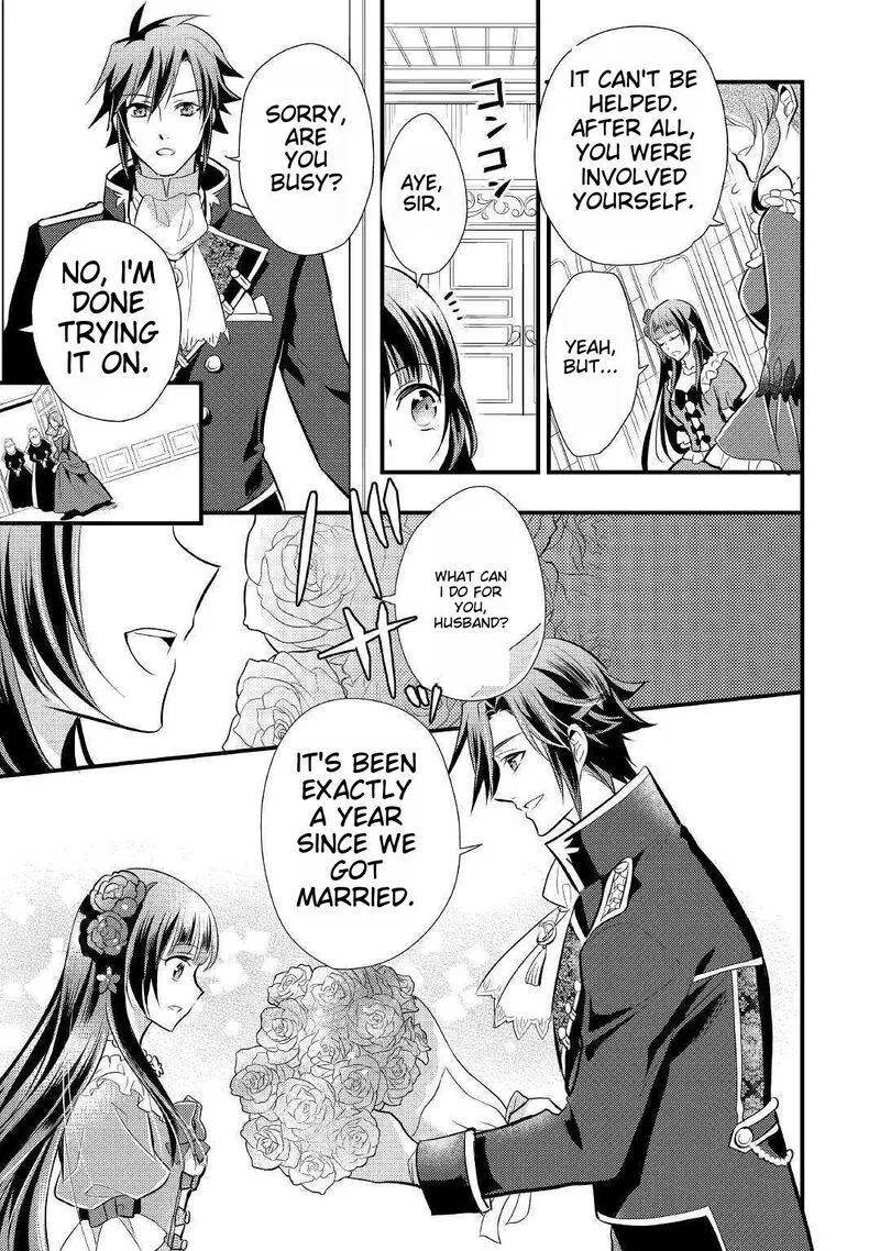 Daites Ryou Koubouki Chapter 18 page 17