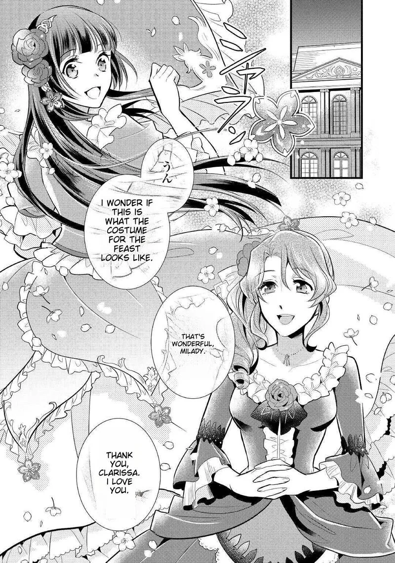 Daites Ryou Koubouki Chapter 18 page 15