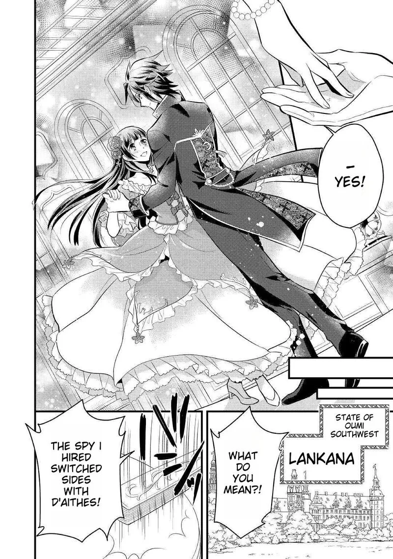 Daites Ryou Koubouki Chapter 18 page 20