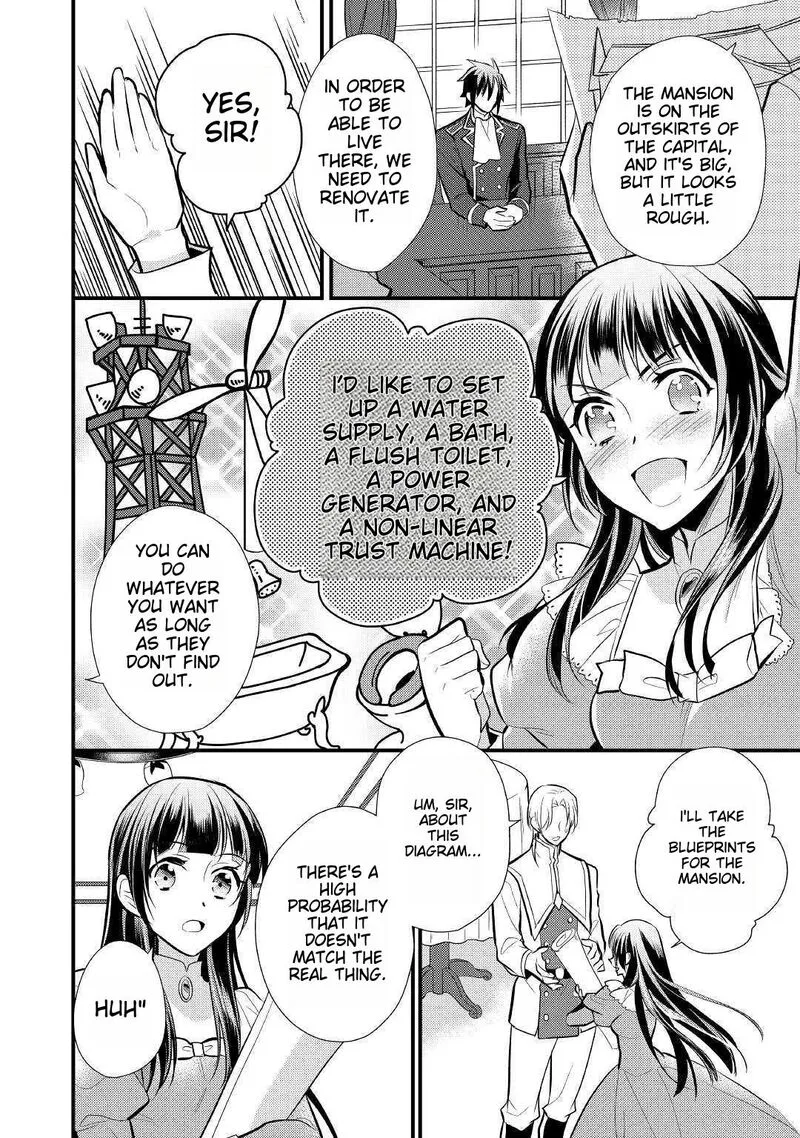 Daites Ryou Koubouki Chapter 18 page 2