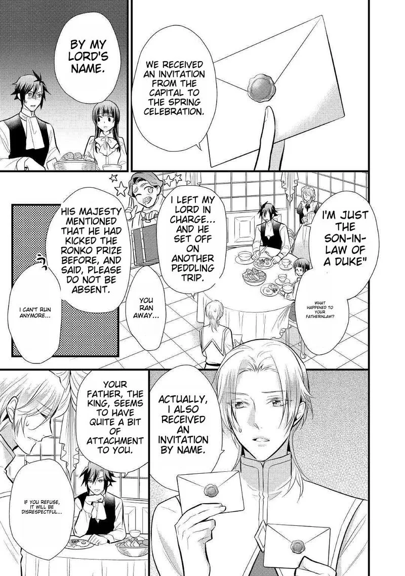 Daites Ryou Koubouki Chapter 18 page 9