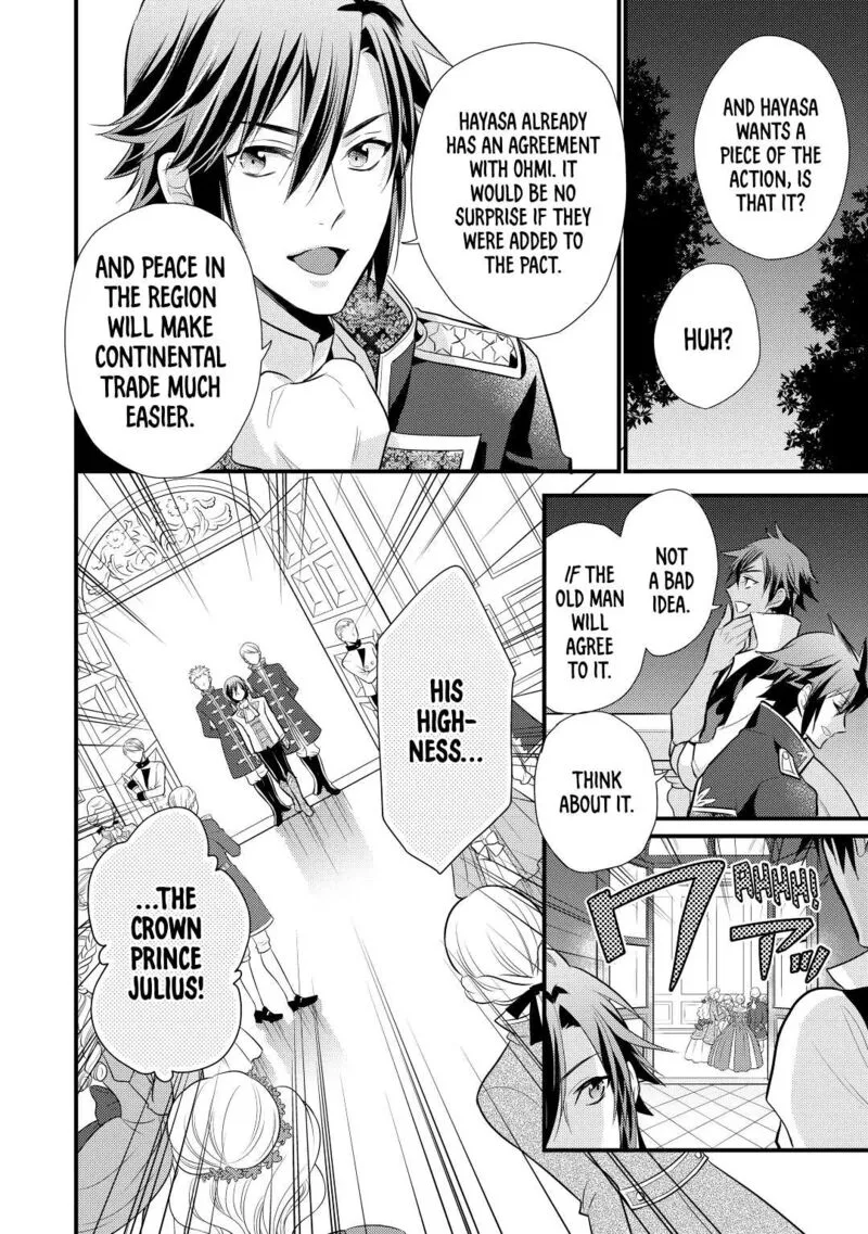 Daites Ryou Koubouki Chapter 19 page 14