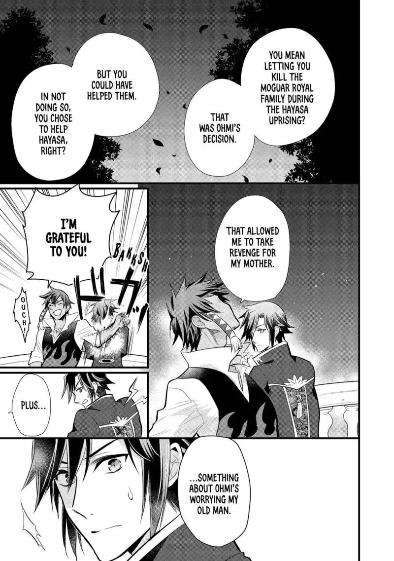 Daites Ryou Koubouki Chapter 19 page 11