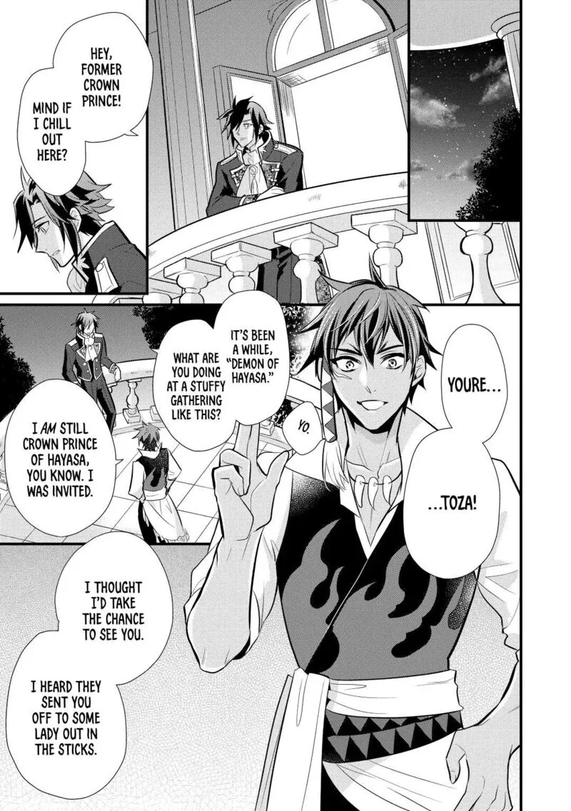 Daites Ryou Koubouki Chapter 19 page 9