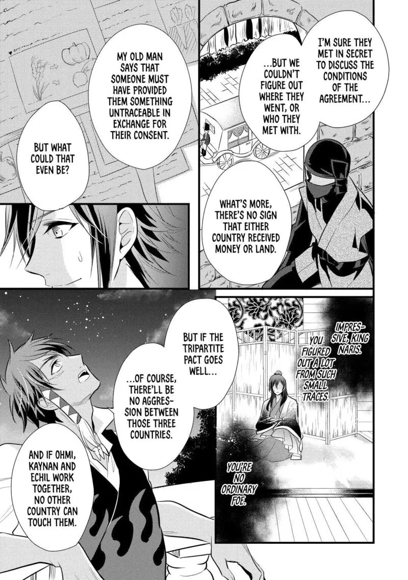 Daites Ryou Koubouki Chapter 19 page 13