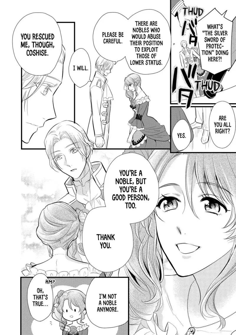 Daites Ryou Koubouki Chapter 19 page 20