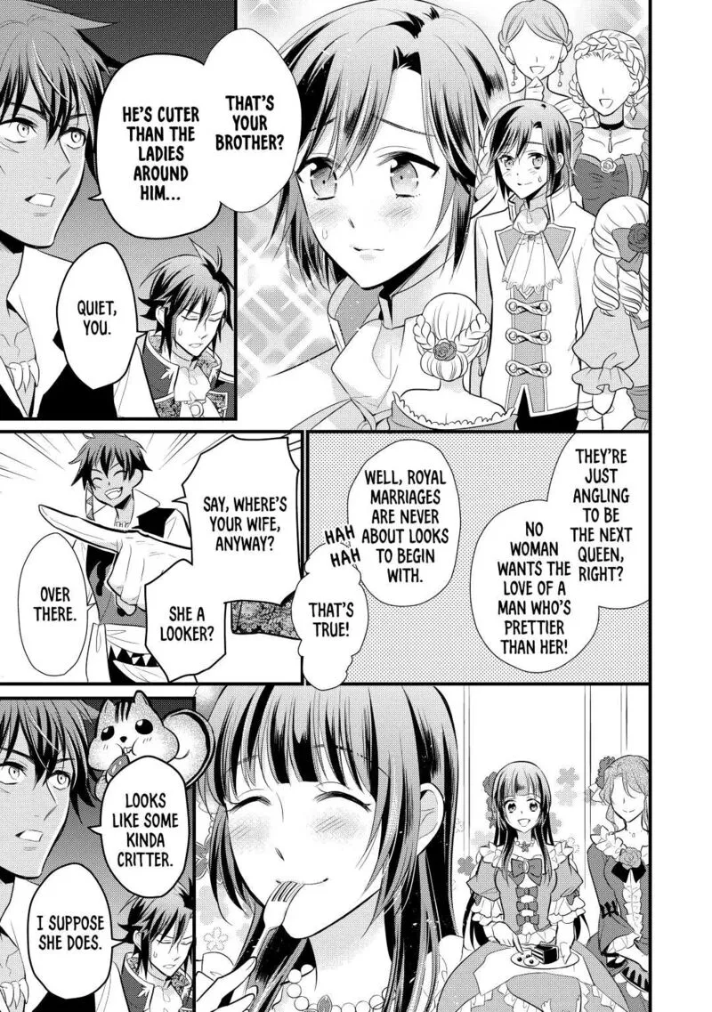 Daites Ryou Koubouki Chapter 19 page 15
