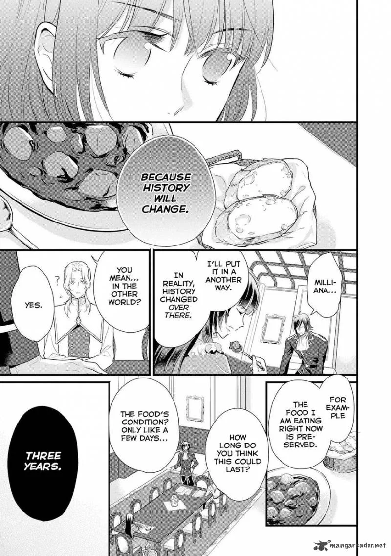 Daites Ryou Koubouki Chapter 2 page 2