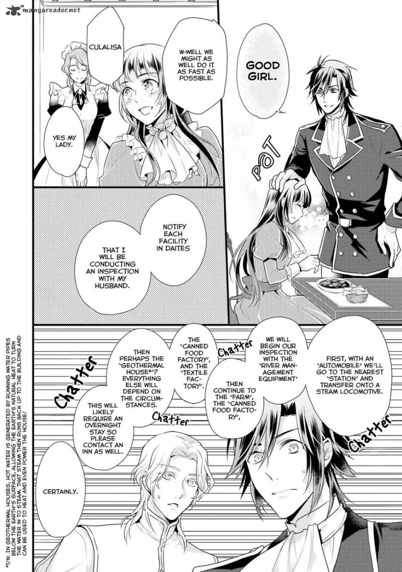Daites Ryou Koubouki Chapter 2 page 4