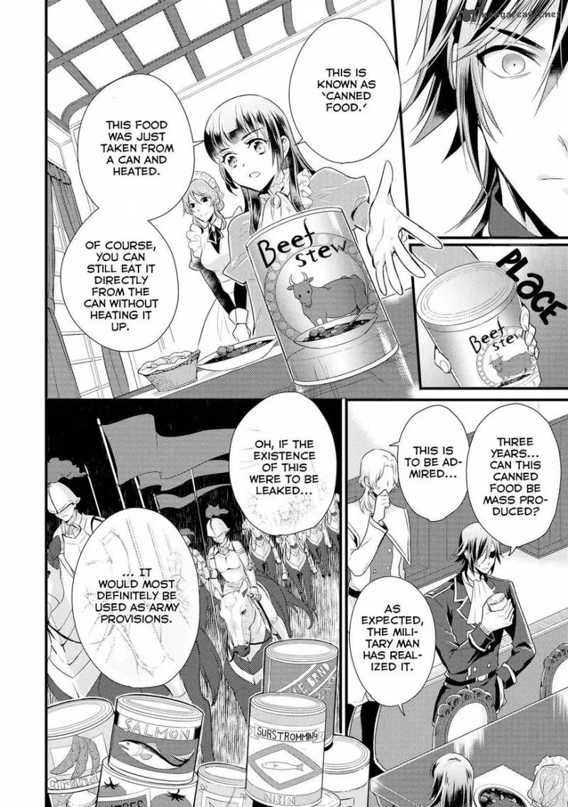 Daites Ryou Koubouki Chapter 2 page 3