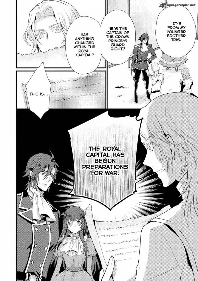 Daites Ryou Koubouki Chapter 2 page 24